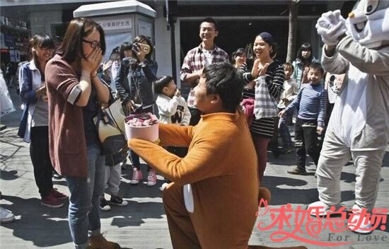 520求婚创意，你知道吗？.jpg