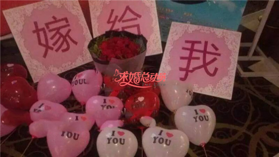 浪漫气球求婚布置 推开门的惊喜.png