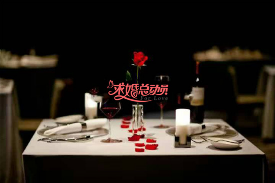 新潮求婚创意 不一样的效果.png