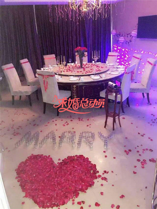 情人节就要用不一样的心意来求婚.png