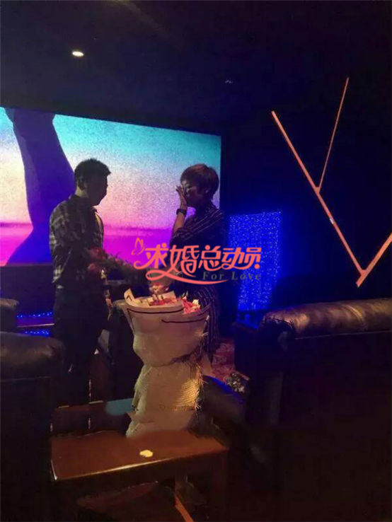 情人节就要用不一样的心意来求婚.png