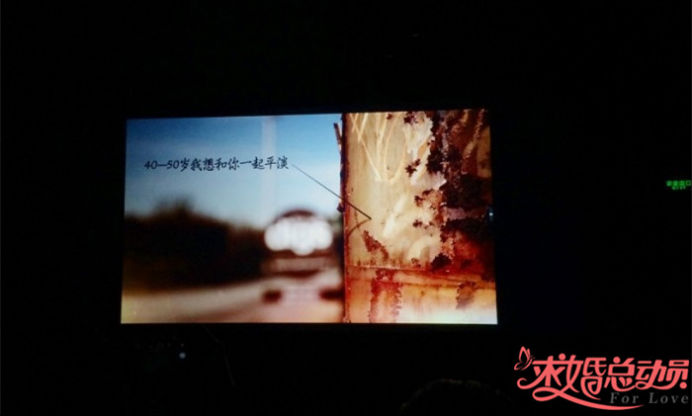 长沙 电影院求婚 众人称“感动哭了”.png