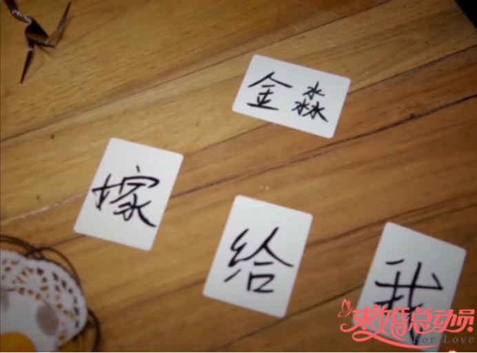 餐厅魔术求婚，走的就是不同寻常.jpg